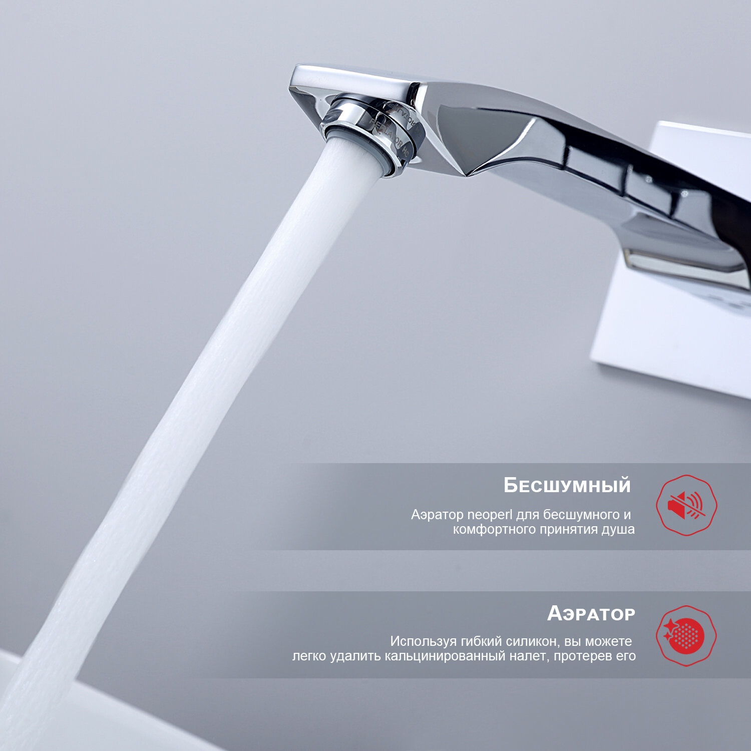 Смеситель встраиваемый для умывальника и раковины Raglo R01.11, латунь, хром — фото 1