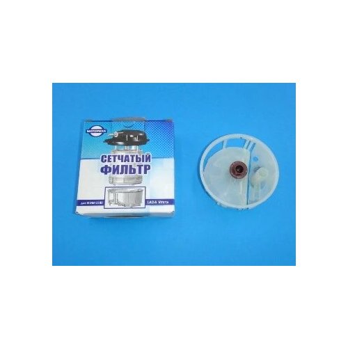 Сетка бензонасоса 