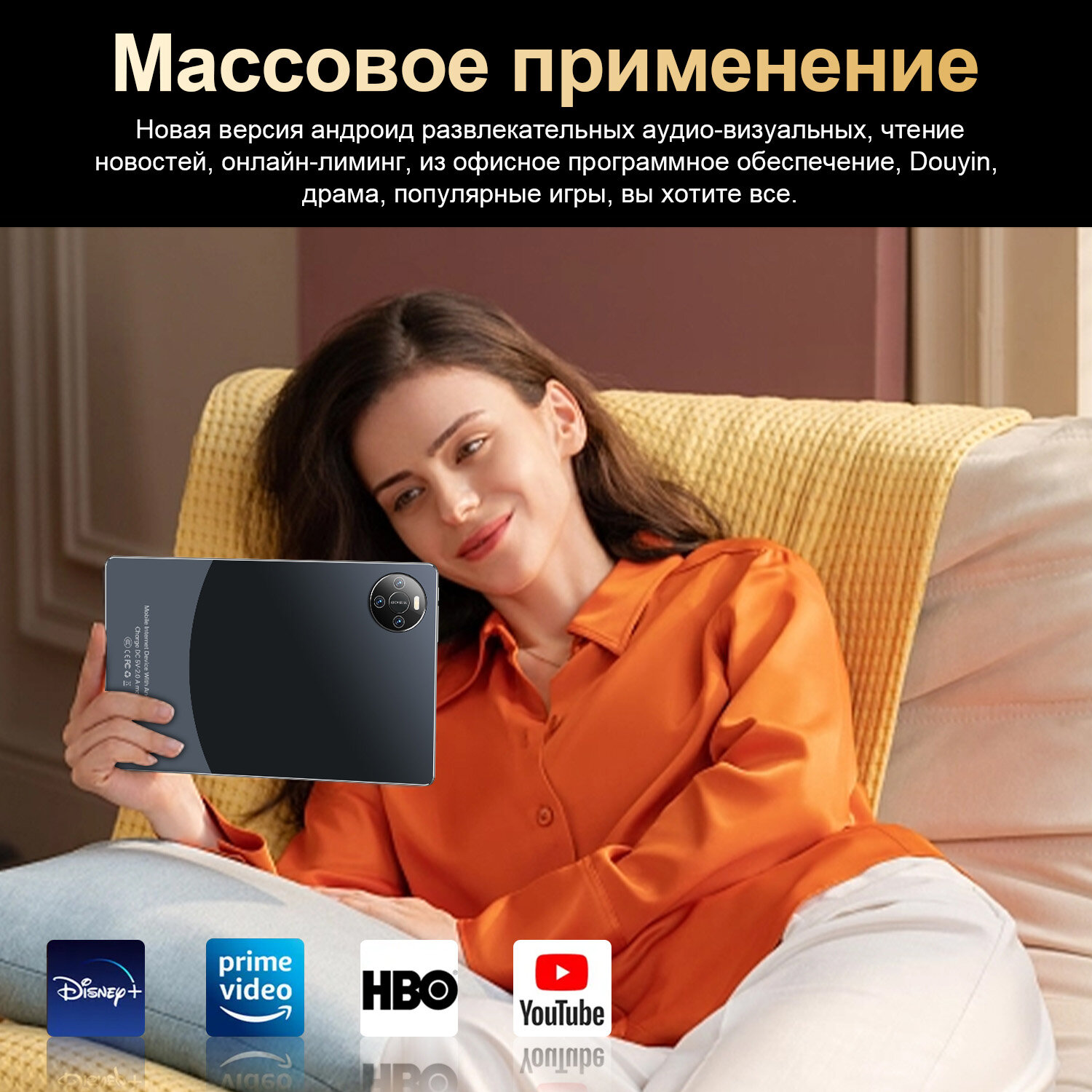 Планшет M60 Pro, новый планшетный компьютер 5G звонок WiFi Ultra HD полный экран ламинирования онлайн класс обучение развлечения игры 2-в-1 образование планшет Snapdragon 888 флагман 8800 мАч аккумулятор — фото 1