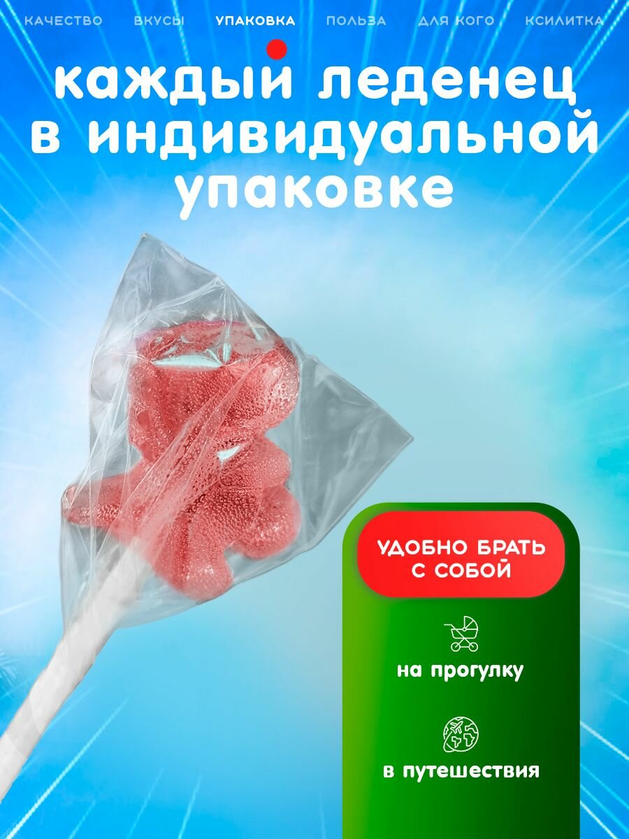 Леденцы без сахара на палочке с ксилитом полезный чупа чупс мега Микс 50 шт — фото 1