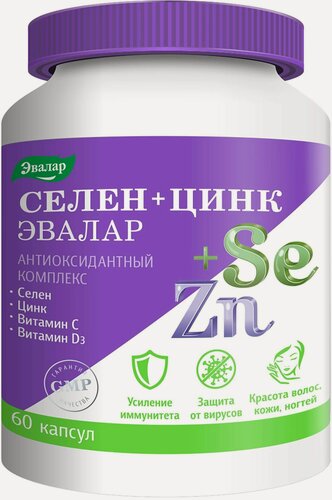 Изображение товара Биологически активная добавка Эвалар "Селен+Цинк", капсулы, 0,75 г, 60 шт