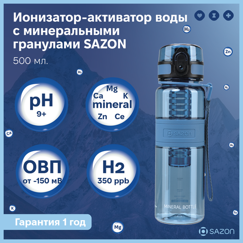 Ионизатор воды HB-B7, фильтр, щелочная вода PH антиоксидант иммуностимулятор, бутылка для воды спортивная