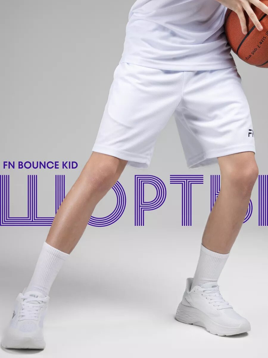 Шорты FN BOUNCE KID шорты для мальчика, размер 150, белые