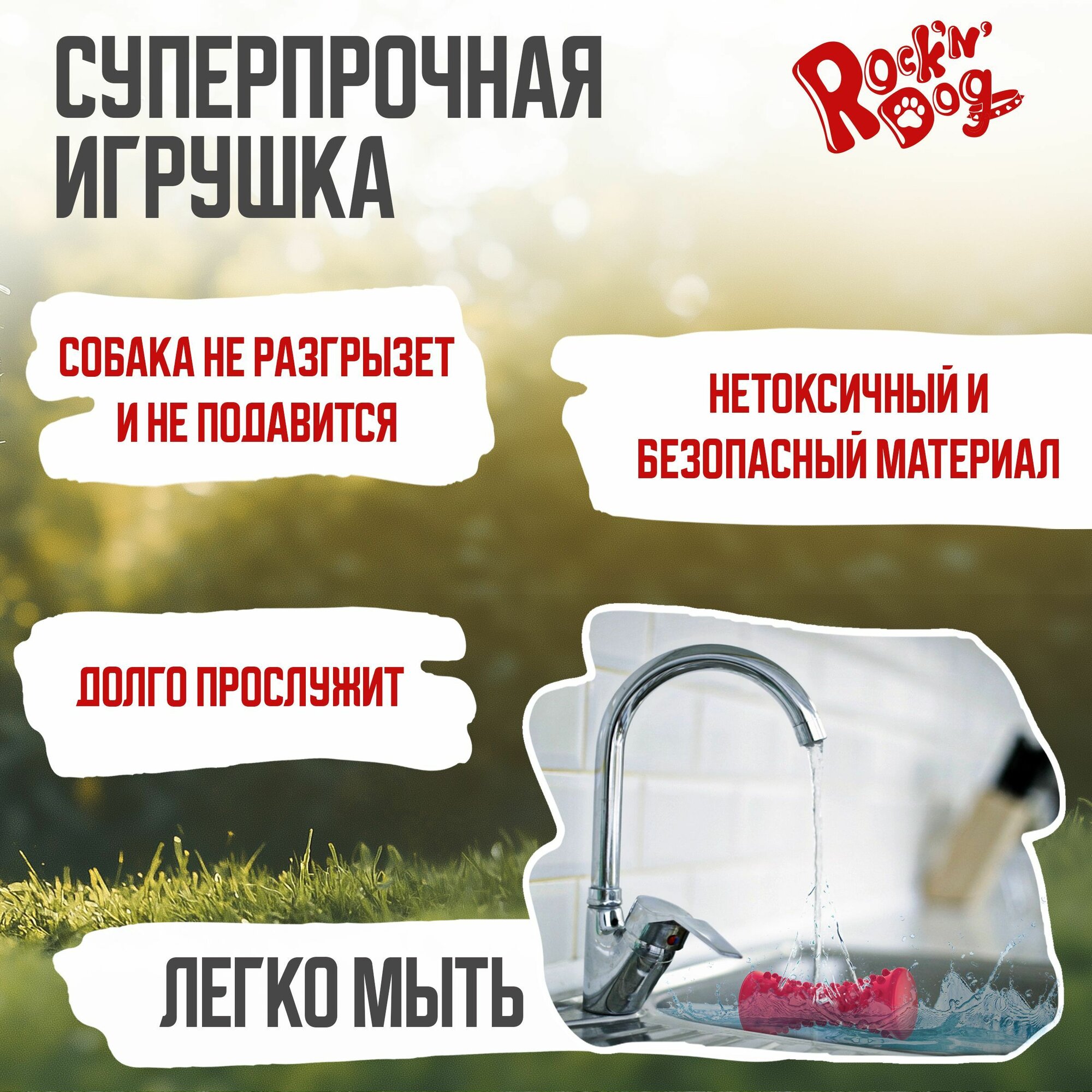 Игрушка для собак средних пород, для тренировки челюсти и чистки зубов — фото 1