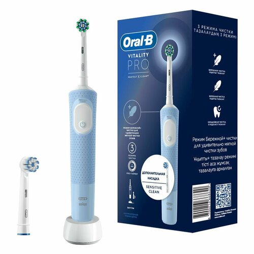 Электрическая зубная щетка Oral-B Vitality Pro X Clean D1034133 4987₽