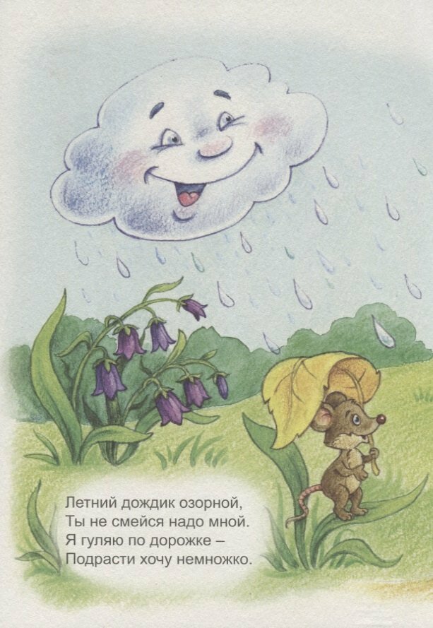Я большой! (Виталий Лиходед) - фото №3