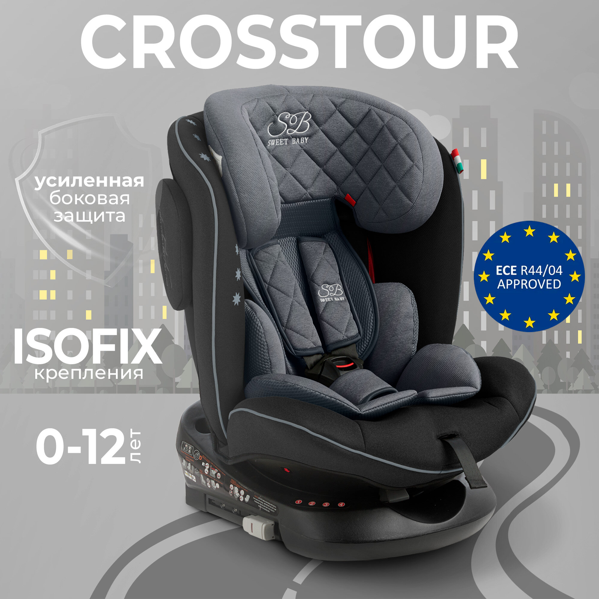Автокресло группа 0123 (0-36) Sweet Baby Crosstour 360 SPS Isofix Grey/Black