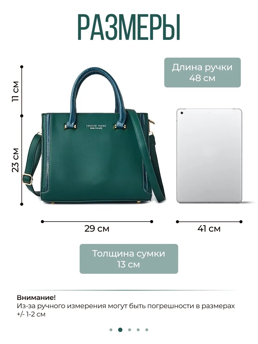 Сумка мессенджер Pierre Loues, зеленый — фото 1