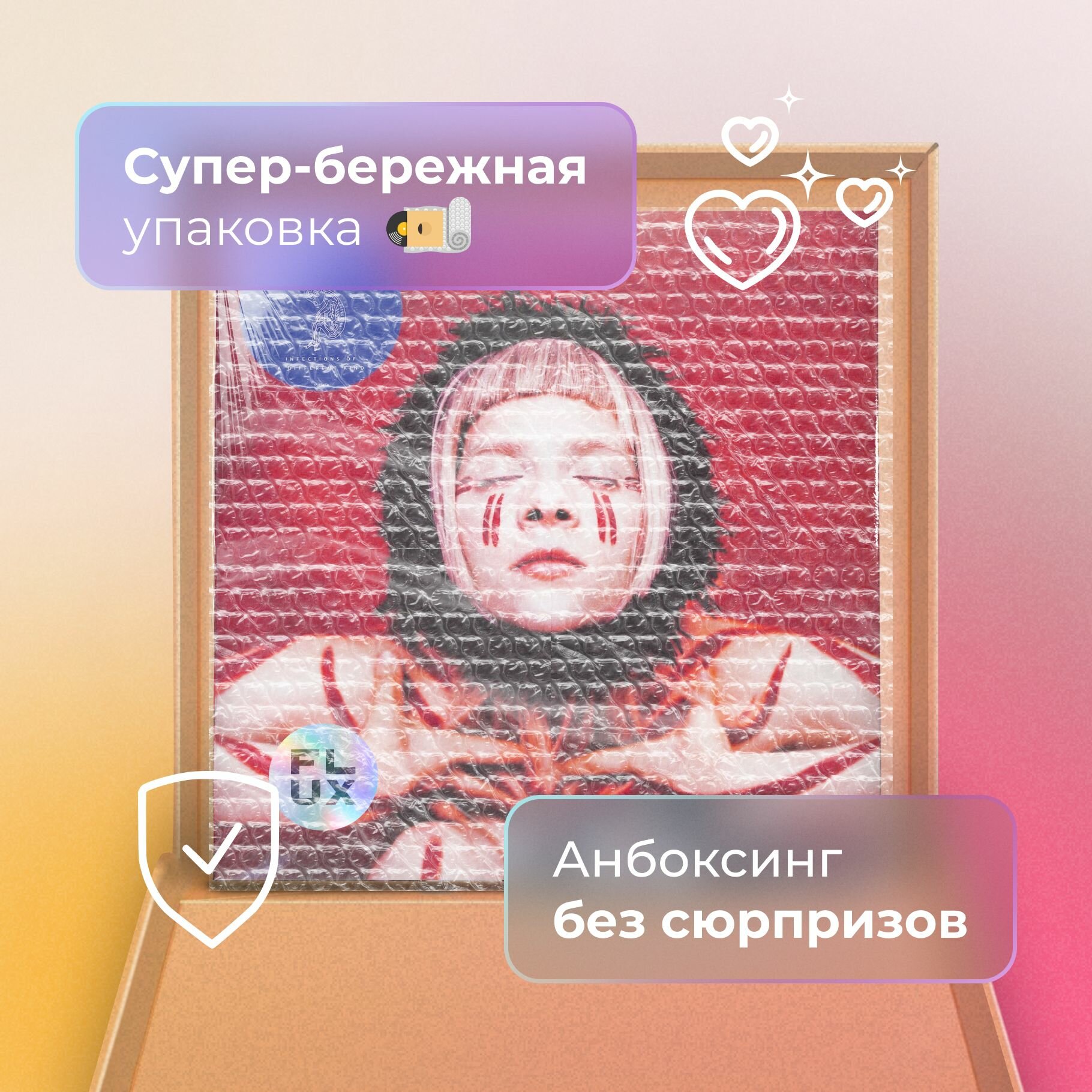 Поп Universal (Aus) - фото №6