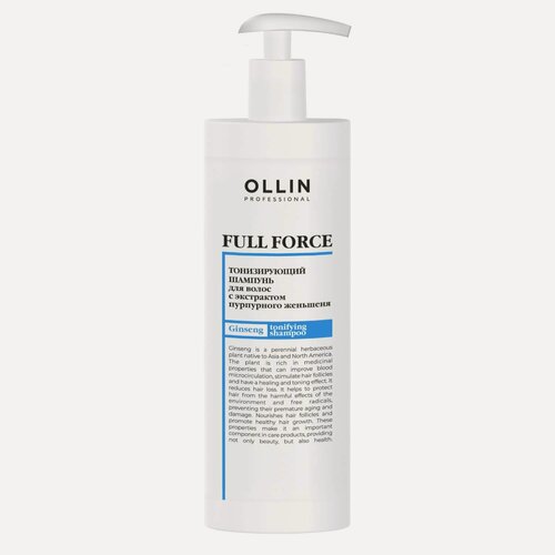 Изображение товара Тонизирующий шампунь Ollin Professional Full Force, с экстрактом пурпурного женьшеня 400 мл