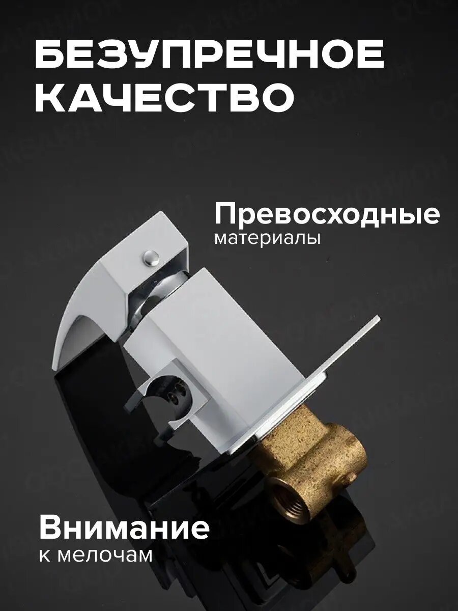 Гигиенический душ Gappo G7207-8, встраиваемый, латунь, белый — фото 1