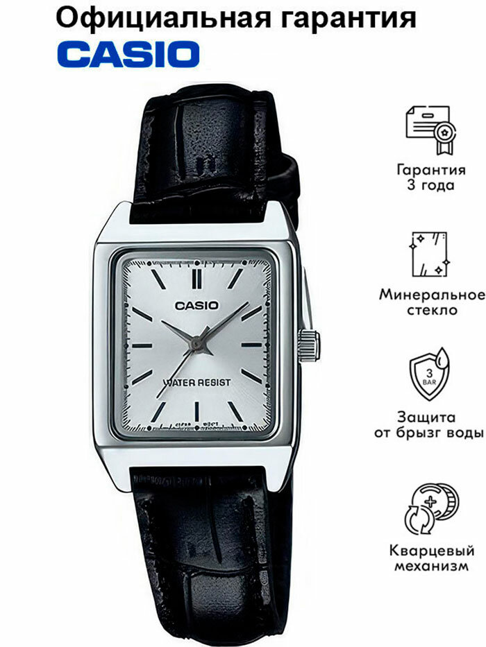 Наручные часы CASIO Collection, серебряный