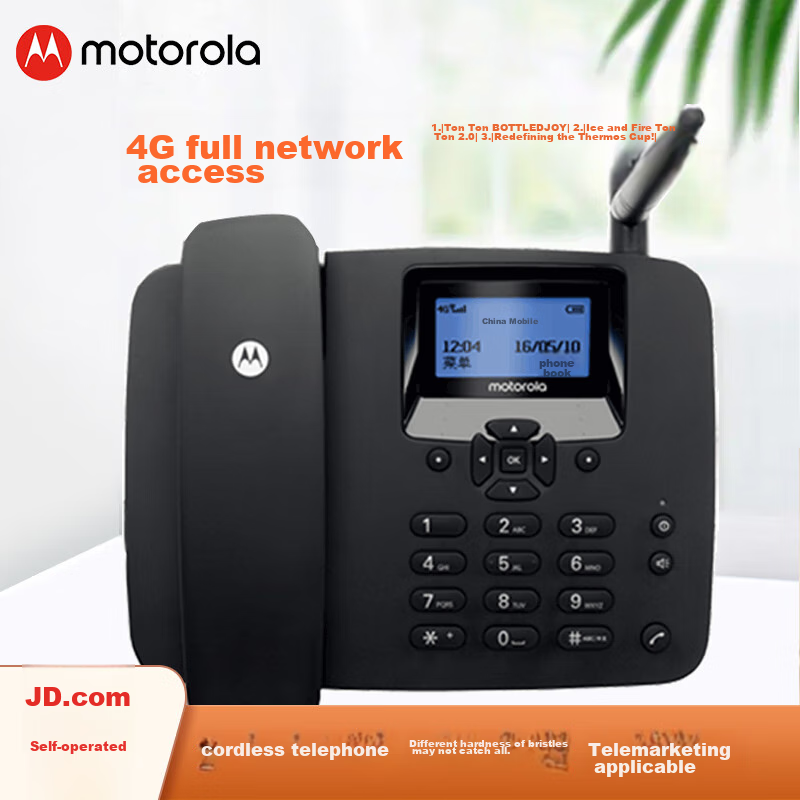 Motorola FW400L 4G All-Network SIM Card Phone Landline, Telemarketing Wireless Mobile Office Home Fixed-Line, Supports China Mobile, China Unicom, China Telecom, And Cable TV SIM Cards