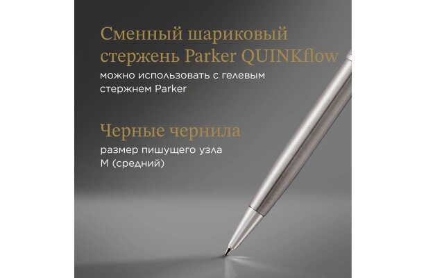 Шариковая ручка поворотная Parker Sonnet Core K526 Stainless Steel CT черный M 1931512 - фото №7