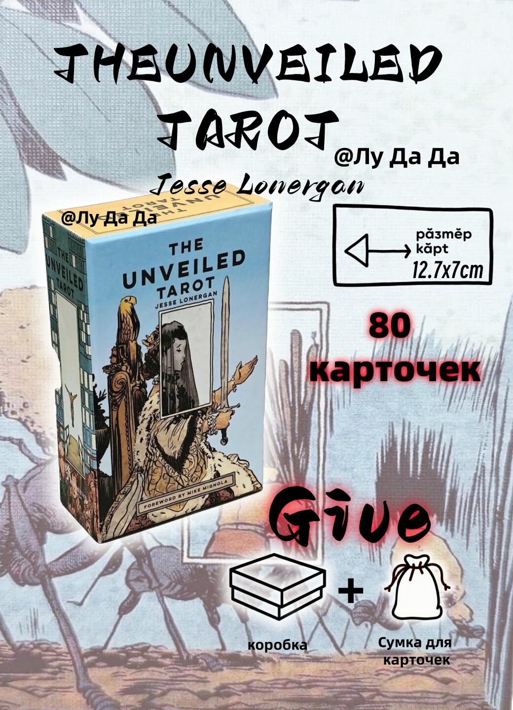 Подарочные коробки от неба и земли с 80 - ю ветами покрытыми двойной медной печатью открывают завесу 12 на 7 см