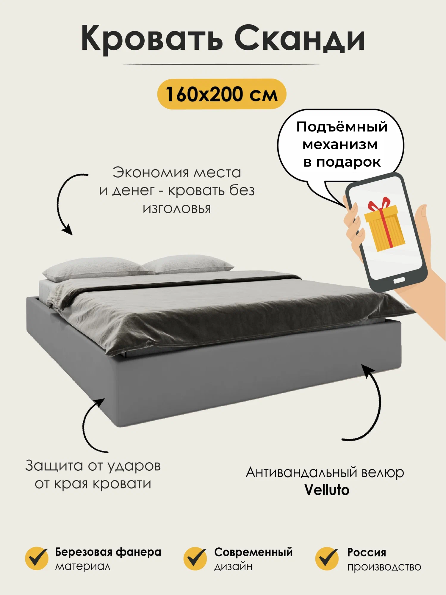 Кровать 160х200 двуспальная Сканди, с подъёмным механизмом, с ящиками, без изголовья, темно-серая