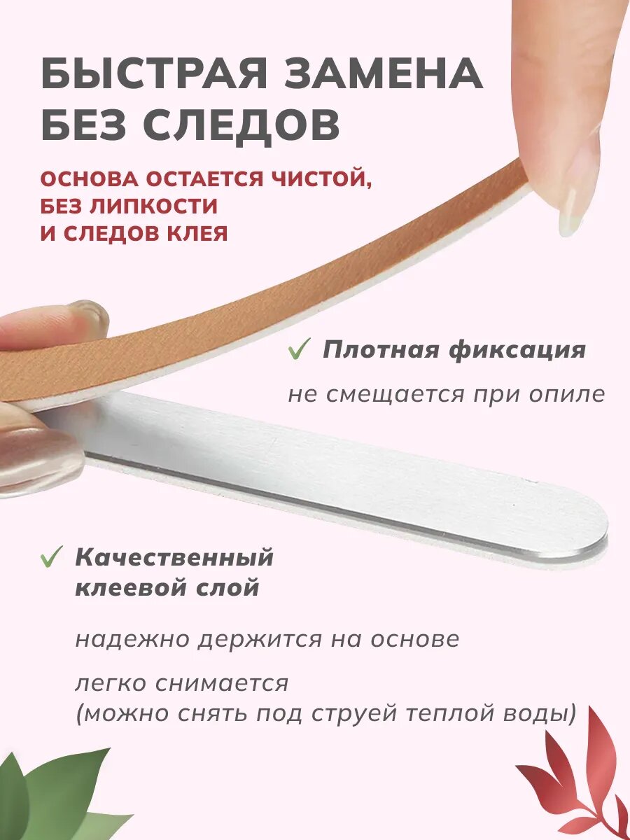 Сменные файлы для пилки 100 грит — фото 1