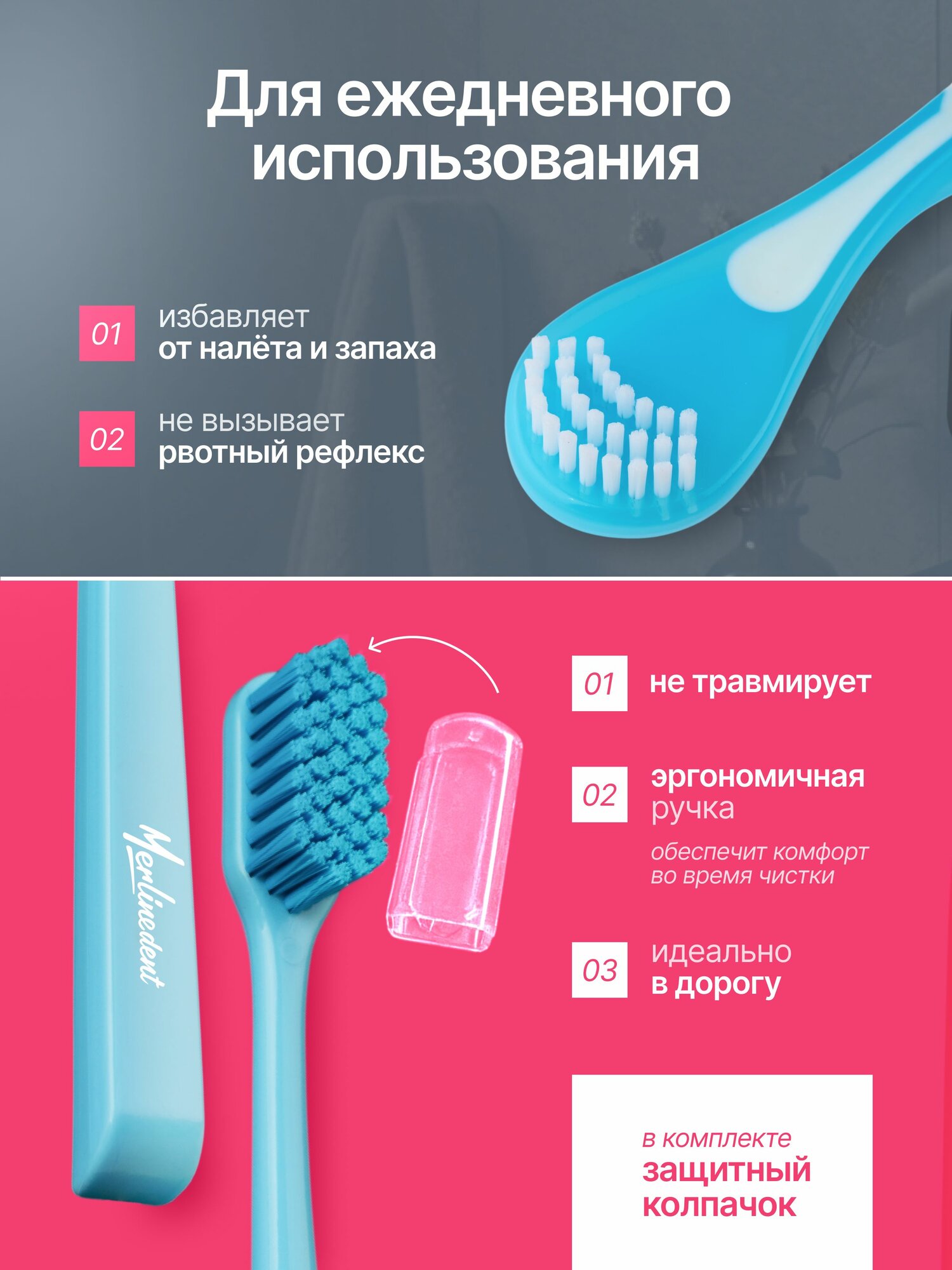 Набор скребок для языка и зубная щетка мягкой жесткости цвет: Голубой — фото 1