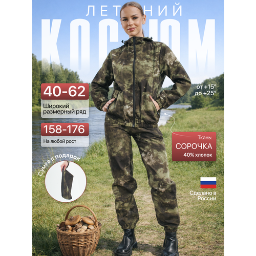 Восток-текс / костюм Дозор, женский, сорочка, PR394-1, 40-42/158-164