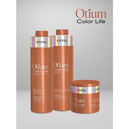 Комплект Estel Otium Color Life для окрашенных волос (Шампунь 1000 мл и Бальзам 1000 мл.) + Маска 300 мл. бальзам сияние для окрашенных волос estel professional otium color life 200 мл