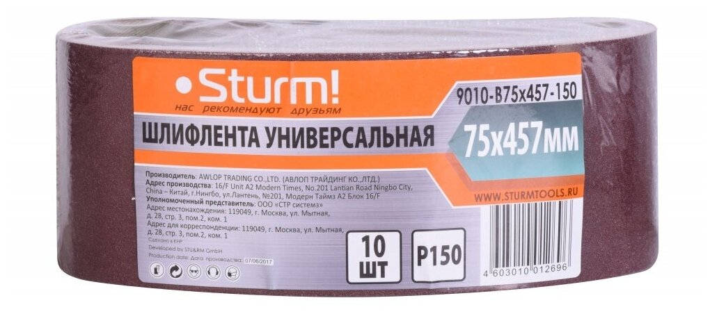 Шлифовальная лента Sturm! 9010-B75x457-150