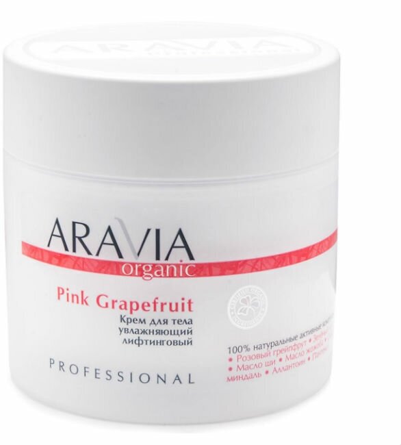 Aravia Organic Крем для тела увлажняющий лифтинговый Pink Grapefruit 300 мл 1 шт