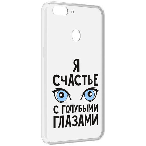 Чехол MyPads счастье с голубыми глазами для Oppo Realme 2 задняя-панель-накладка-бампер