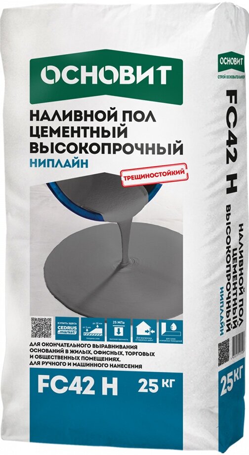 Ровнитель (наливной пол) универсальный Основит Ниплайн FC42 Н самовыравнивающийся высокопрочный 25 кг