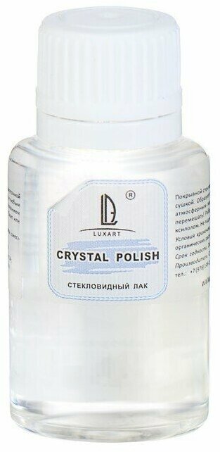 Лак стекловидный глянцевый 20 мл LUXART CrystalPolish, спиртовая сонова, не липкий