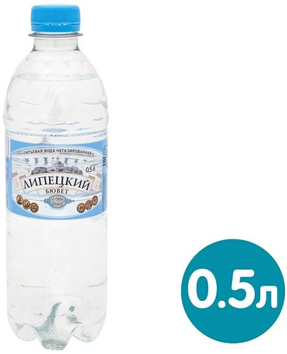 Вода Липецкий бювет питьевая негазированная 500мл