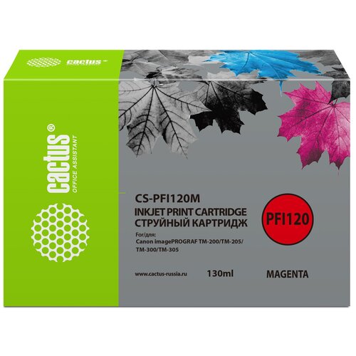 картридж canon pfi 120m 2887c001 130 стр пурпурный Картридж Cactus CS- PFI120M, совместимый