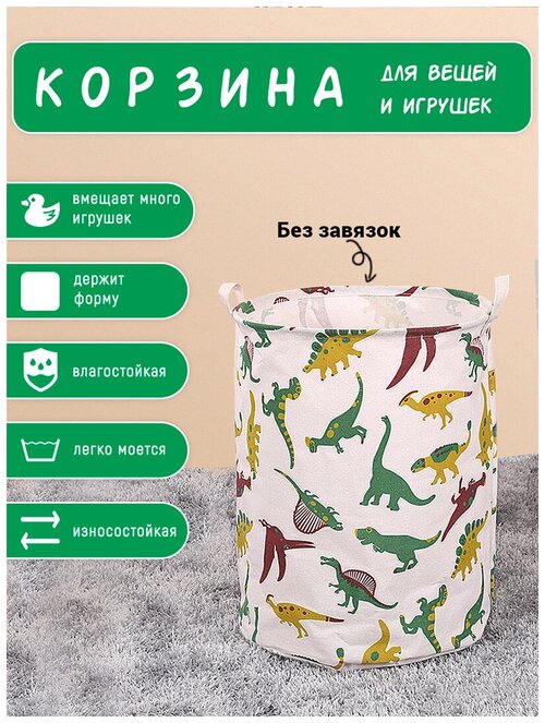 Корзина для игрушек. Органайзер для хранения. Корзина для белья. Мешок для одежды. Ящик для игрушек. Зелено-желтый.