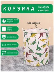 Корзина для игрушек. Органайзер для хранения. Корзина для белья. Мешок для одежды. Ящик для игрушек. Зелено-желтый.