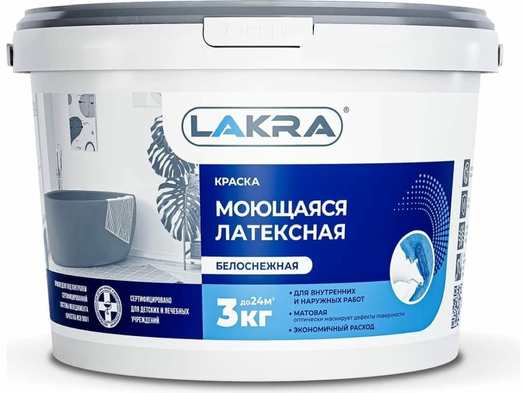 Краска Лакра латексная моющаяся белоснежная 3кг