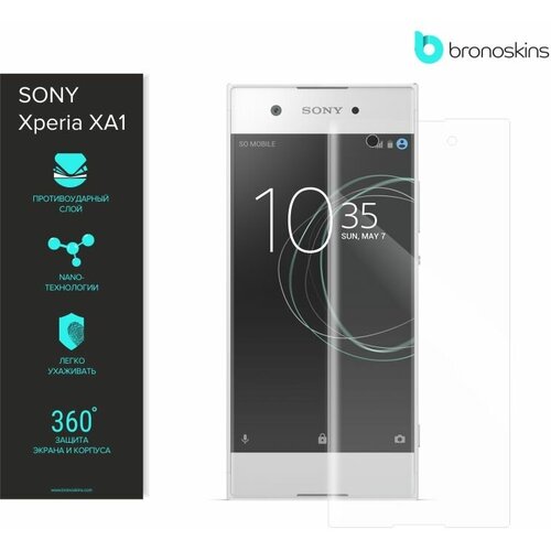 Защитная пленка для Sony Xperia XA1 (Матовая, Защита экрана FullScreen)