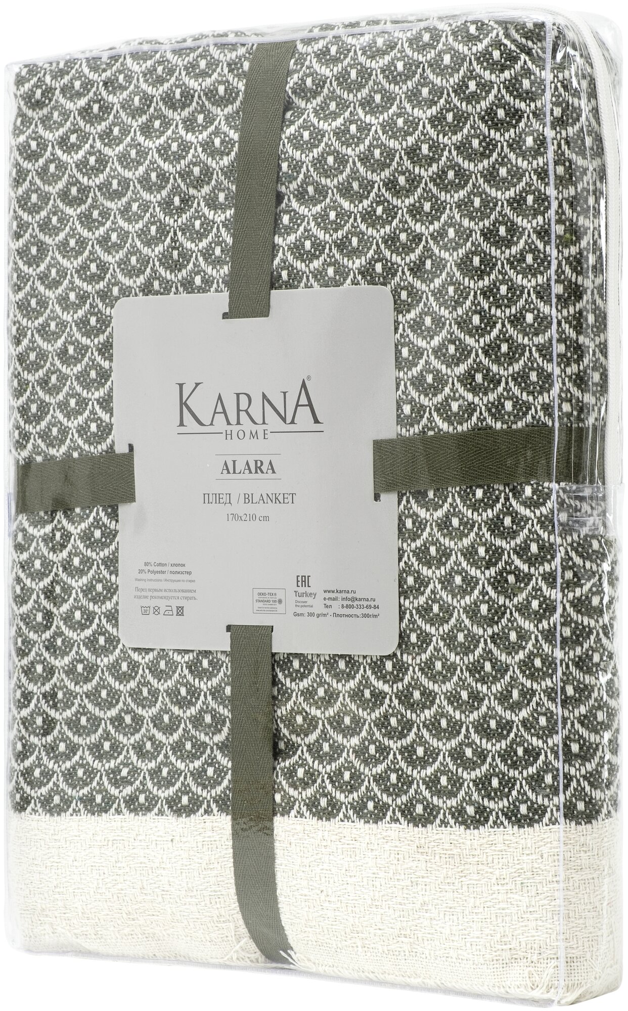 Плед KARNA ALARA 3051/4