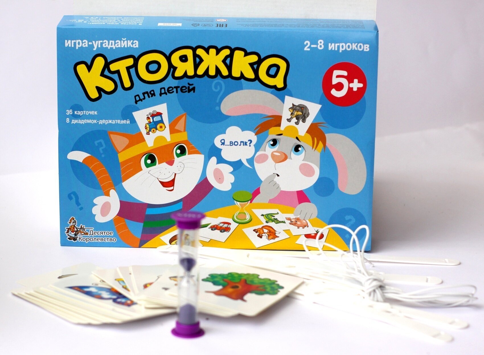 Настольная игра Десятое Королевство Ктояжка - фото №19