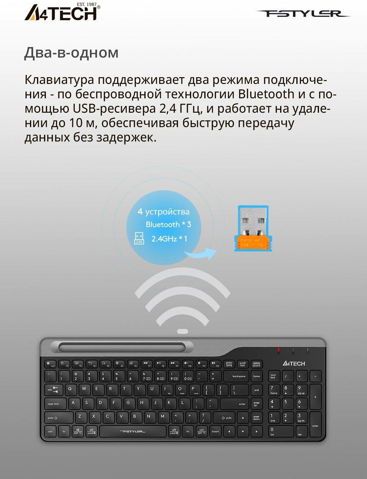 Клавиатура A4TECH Fstyler FBK25, USB, Bluetooth/Радиоканал, черный серый [fbk25 black] - фото №8