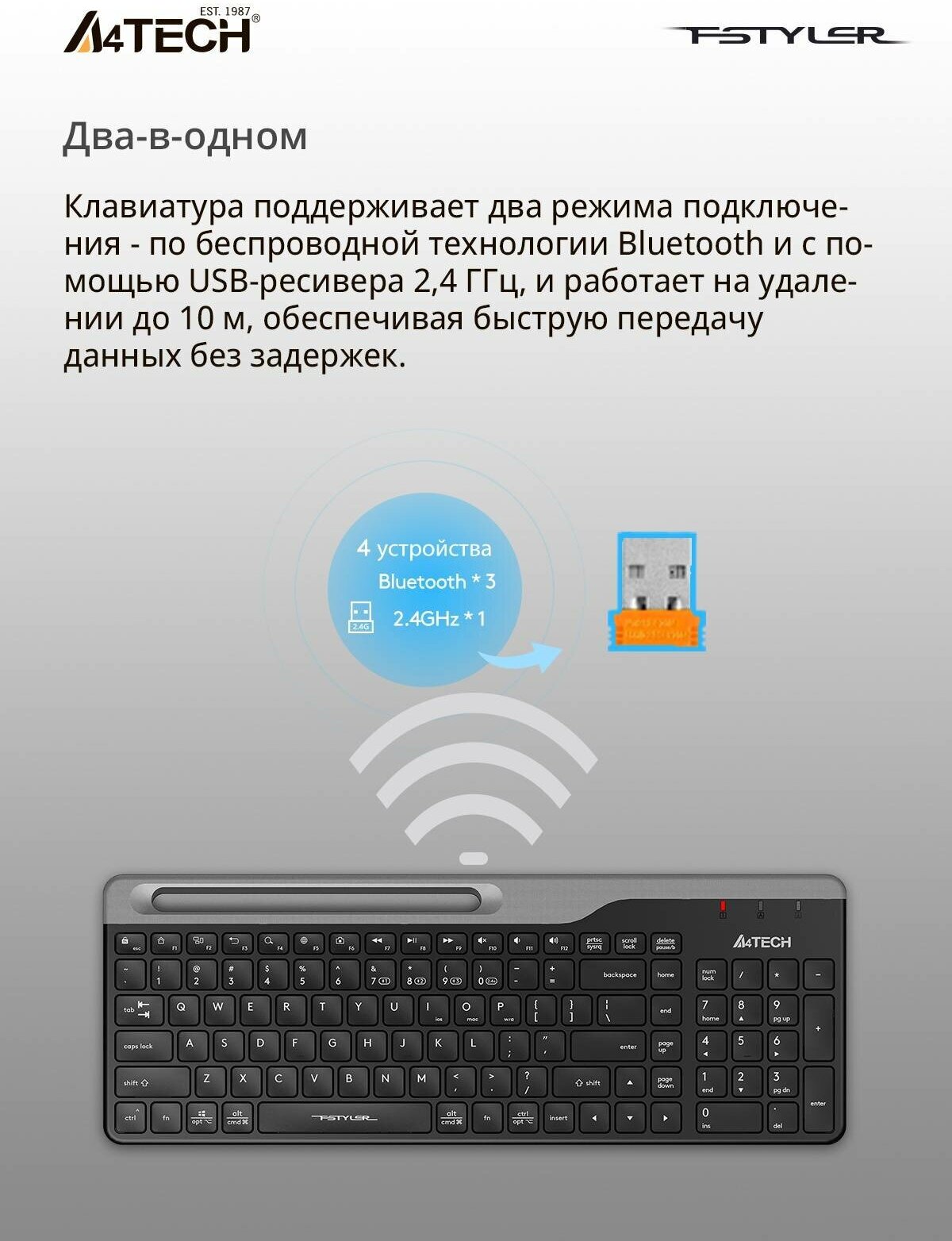 Клавиатура A4Tech Fstyler FBK25