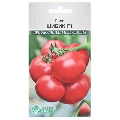 Семена Томат Шибик , 5 шт 2 упаковки семена томат шибик f1 5 шт евросемена