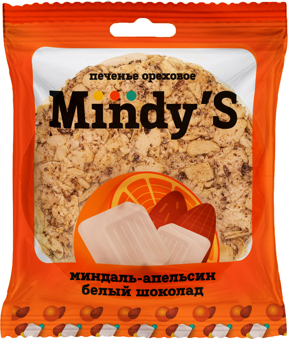 Печенье ореховое Mindy'S Mix 3 вида 20 шт / миндаль шоколад+ миндаль апельсин белый шоколад+ миндаль семечки тыквы молочный шоколад - фотография № 6
