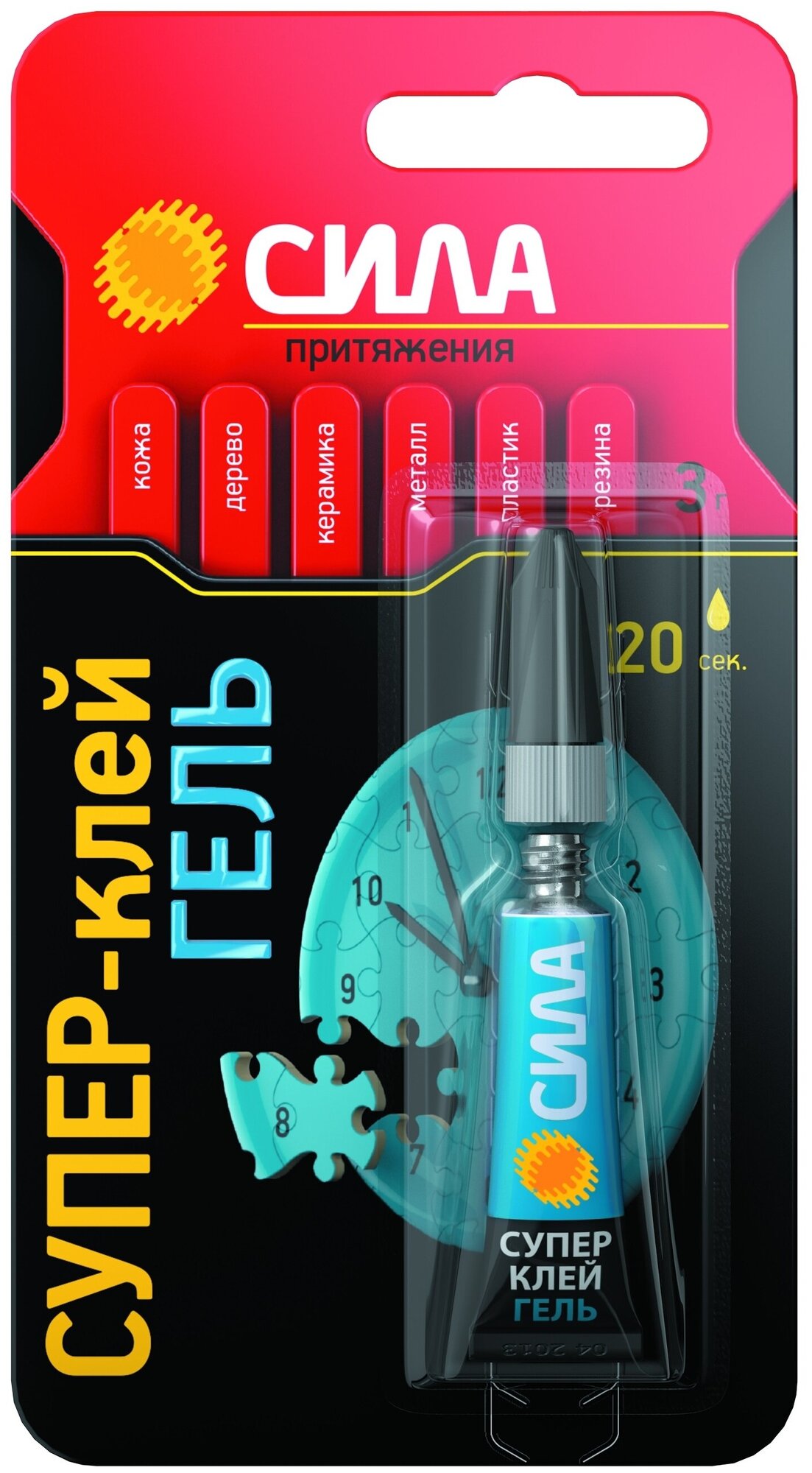 Супер-клей сила гель 3гр SGBL1-3 ЭРА