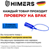 Фото #11 Бесщеточный шуруповерт HIMERS DF24BL аккумуляторный 24V, 2 АКБ по 3 а. ч, 85 Н. м, 13 мм патрон / Кейс с набором бит, свёрел, головок 24 предмета