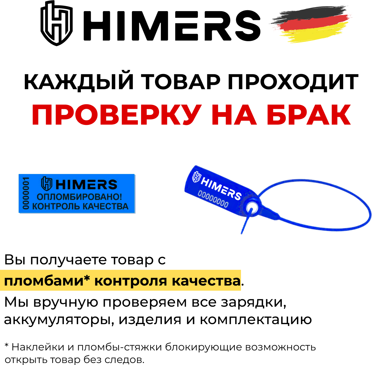 Бесщеточный шуруповерт HIMERS DF24BL аккумуляторный 24V, 2 АКБ по 3 а.ч, 85 Н.м, 13 мм патрон / Кейс с набором бит, свёрел, головок 24 предмета - фотография № 12