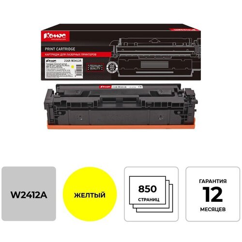 Картридж лазерный Комус 216A W2412A жел. для HP MFP M182/M183 картридж sakura w2412a hp 216a для hp laserjet pro mfp m182 желтый 850 к