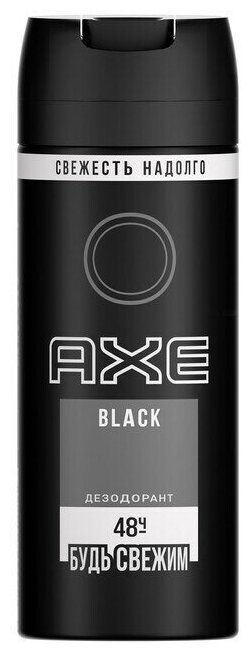Дезодорант AхE Black, 150 мл