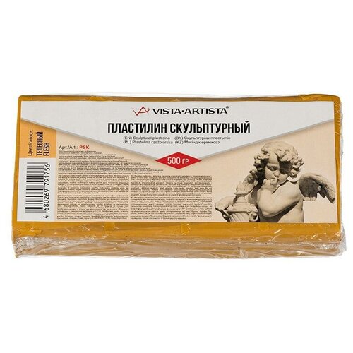 Пластилин скульптурный 