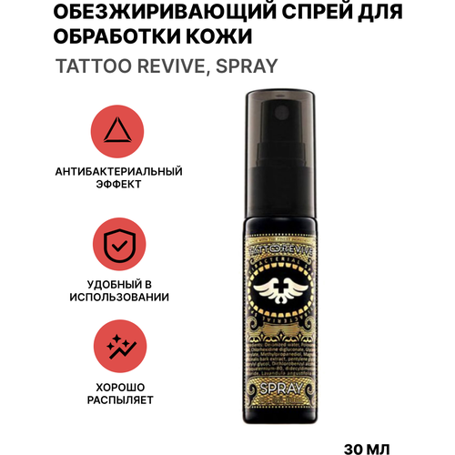 Tattoo Revive Spray   ,       , 30 