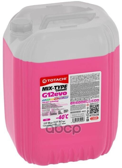 Охлаждающая Жидкость Totachi Mix-Type Coolant Pink -40C G12evo 20Кг TOTACHI арт. 46820