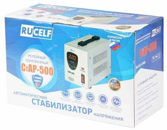 Стабилизатор напряжения Rucelf СтАР-500 0.5кВА однофазный белый